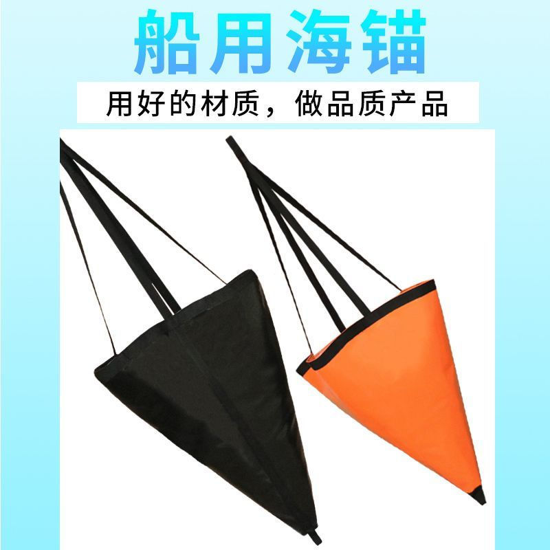 New Product#Yacht Inflatable Boat Marine Anchor Rubber Boat Aluminum Boat Speedboat Fishing Boat Inf