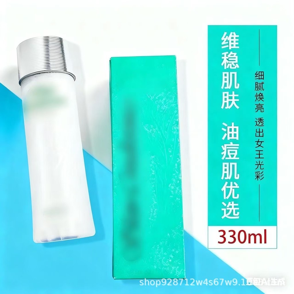 Spot Goods#Japan er Binh Health Water330ml Toning Essence Toner Gold Plant Extract Essence Oil40ml01