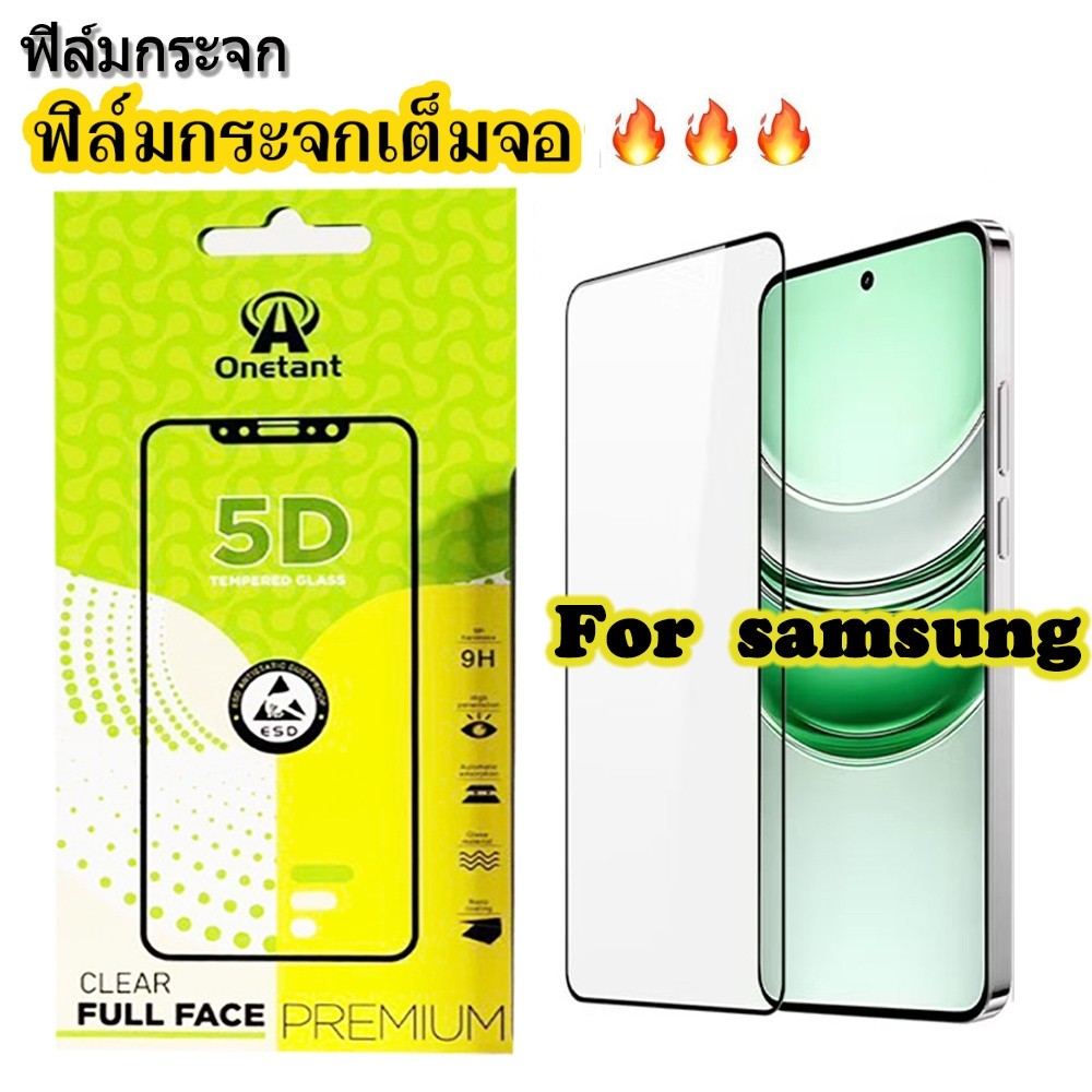 ฟิล์มกระจกนิรภัย เต็มจอ 5D For Samsung S26 S24 Plus ultra S26ultra S24ultra S20 S21 S23 S25 FE S25FE A17 A07 A37 A57