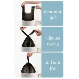 มีหูหิ้ว ถุงขยะพร้อมกล่อง 1ม้วน200ชิ้น หนาแน่นขึ้น 45x60ขนาด ส่งสินค้าเร็ว
