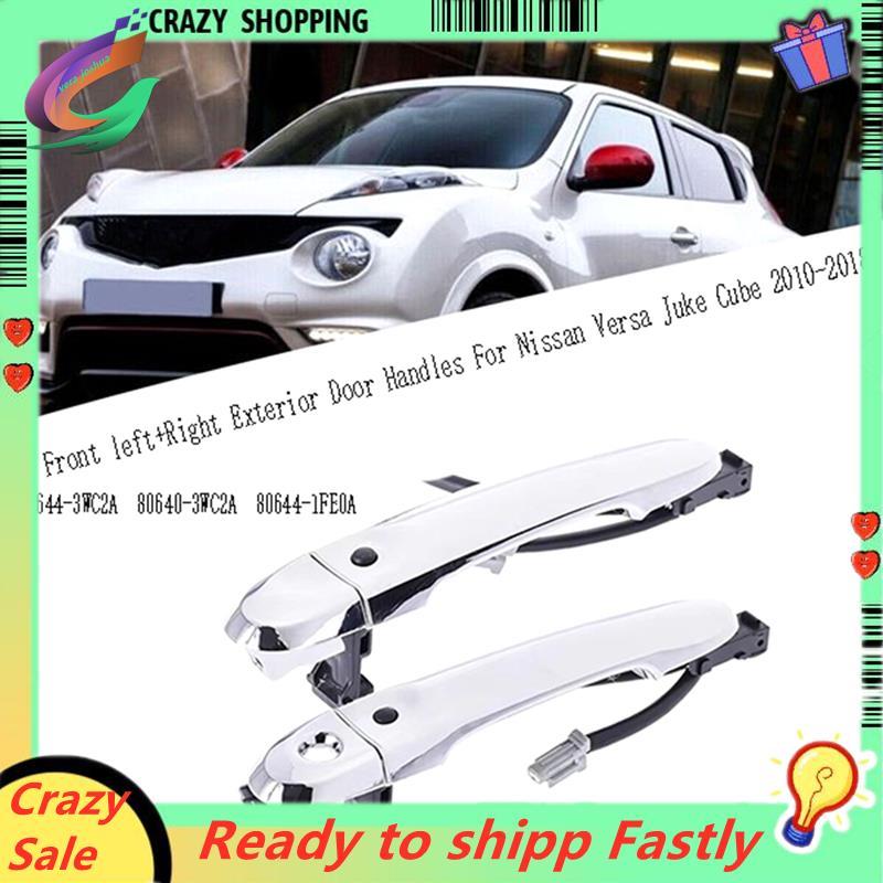 80644-3WC2A ด้านหน้าซ้าย + ขวาภายนอกประตูจับสําหรับ Juke Cube 2010-2018 80640-3WC2A 80644-1FE0A