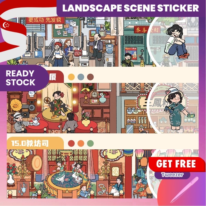 [KW] Urban Chronicles Landscape Sticker 3D Scene Sticker สําหรับสมุดภาพ, Journaling, Stress Relief &