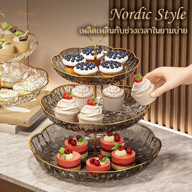 Nordic Style จานผลไม้หลายชั้น จานขนมสำหรับใช้ในบ้าน สำหรับจัดเก็บขนมหวานและขนมประดับบนโต๊ะรับแขก
