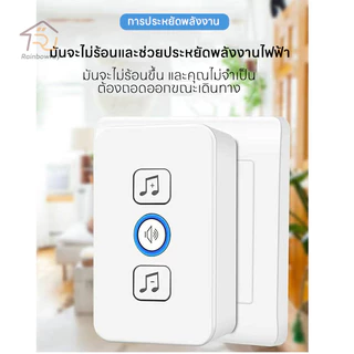 กริ่งประตูไร้สาย กริ่งไร้สาย ออดไร้สายปรับ 180M ริงโทน 61เสียง คุณภาพเสียงคมชัดติดตั้งง่าย