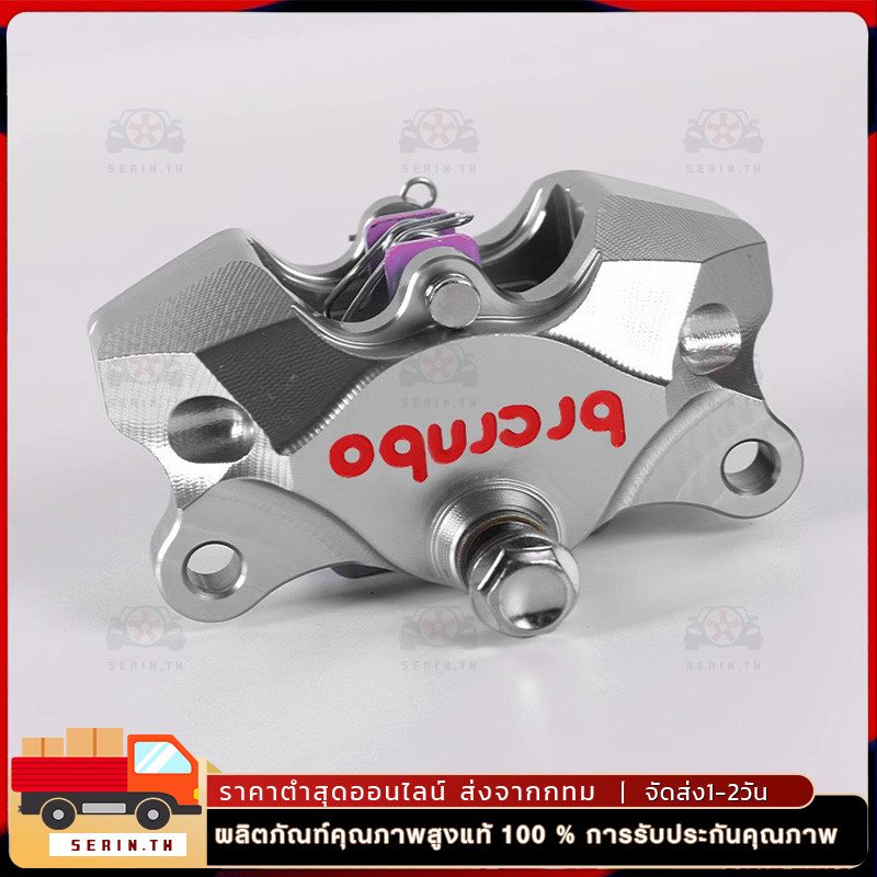 ปั้มด้วง CNC ปั้มปักข้างแท้ เทาโลโก้ขาว ปั้มปักข้างโลโก้แดง ปั้มล่าง ปั้มด้วง