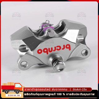 ปั้มด้วง CNC ปั้มปักข้างแท้ เทาโลโก้ขาว ปั้มปักข้างโลโก้แดง …