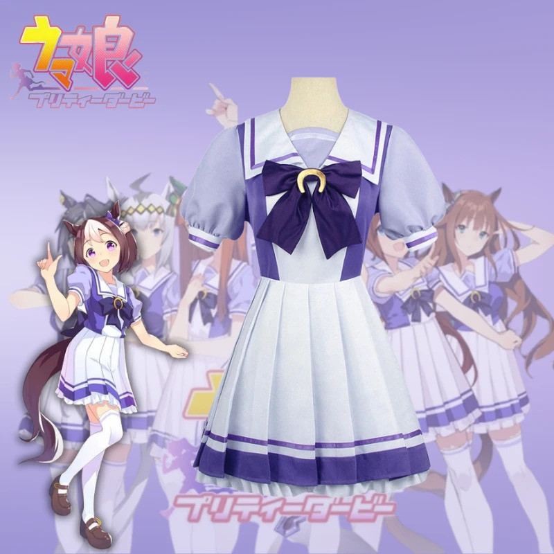 【พร้อมส่ง】uma musume cosplay anime girl figure pretty derby cinderella gray คอสเพลย์เครื่องแต่งกายอะนิเมะชุดนักเรียนชุดสูท