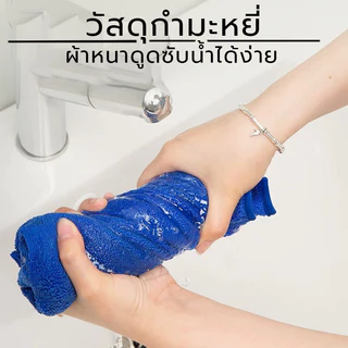 ผ้าคลุมไม้ถูพื้นสองหน้าทำงานได้ กัมมะหยี่ปะการังดูดซับสูง ไม่ทำลายพื้น สำหรับใช้ในบ้าน【Ready】