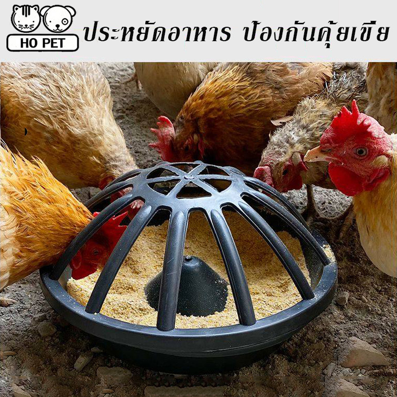 รางอาหารไก่ รางอาหารพิเศษสำหรับให้อาหารไก่ การเลี้ยงไก่แบบปล่อย ตีไม่พลิก กรวยหนาแรงเลียนแบบเอ็นวัว