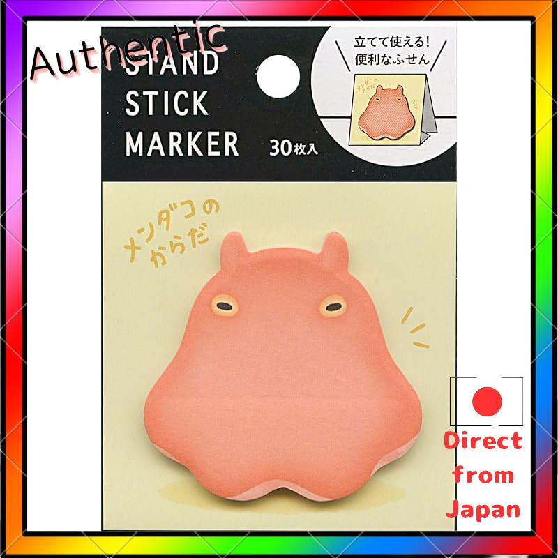 Sticky Note Stand Stickers, 30 pieces, [Mendako], 57977