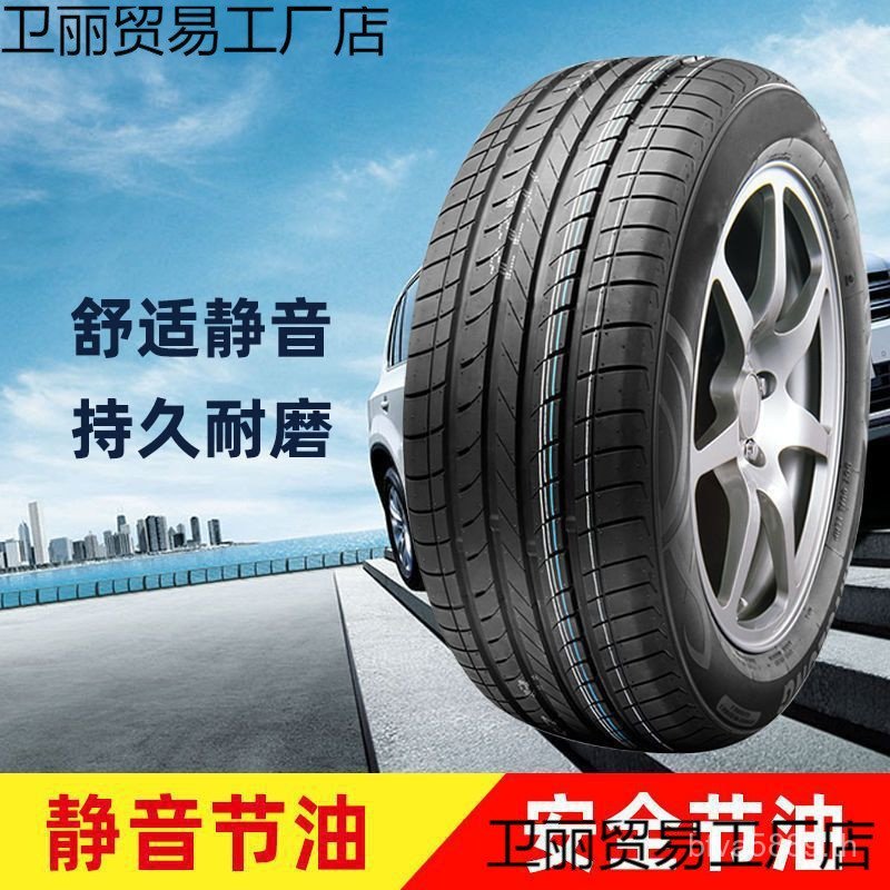 ส่วนลด Linglong 45r16r1722560502452156555205ยางยาง235255 GH3G