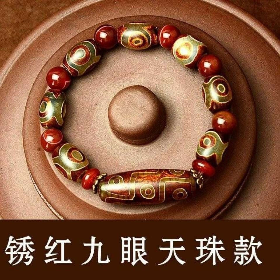 TB Spot Goods#Tibetan Pure Natural Old Dzi Beads Three-Eyed Nine-Eyed Dzi Beads Buddhist Beads Brace