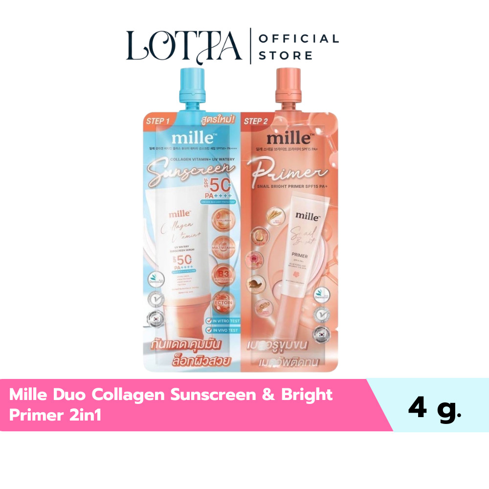 (1ซอง) Mille Duo Collagen Sunscreen & Bright Primer 2in1 4g.+4g.