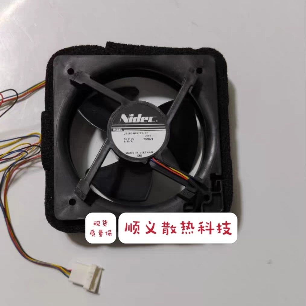 พัดลมตู้เย็น Panasonic U11P14BS1Z3-57 14V