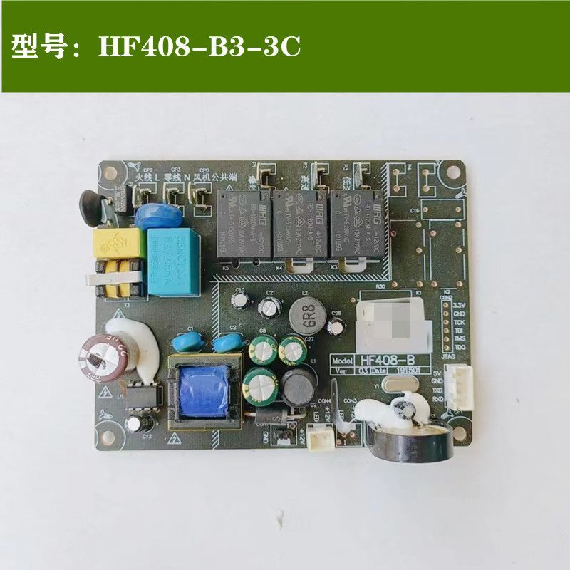 เมนบอร์ดเครื่องดูดควัน Viomi HF408-B2-3C/408-B1-3C ของแท้ บอร์ดควบคุม