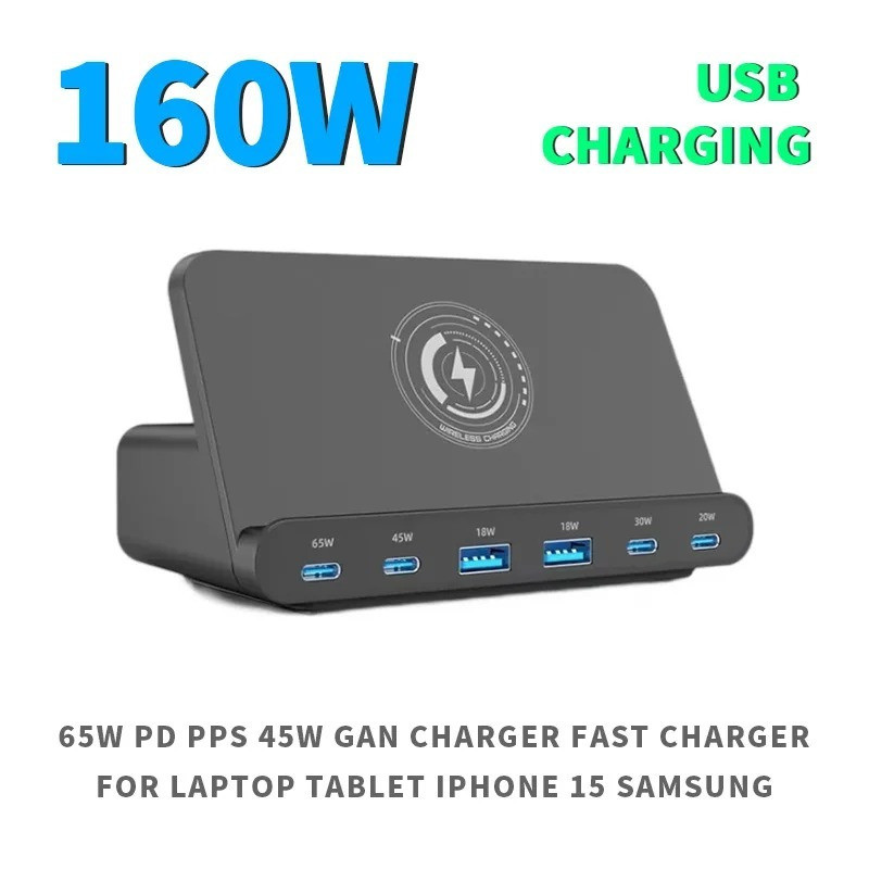 160W สถานีชาร์จ USB ไร้สายชาร์จ 65W PD PPS 45W GaN Charger Quick Chargeing Wall Charger สําหรับแล็ปท