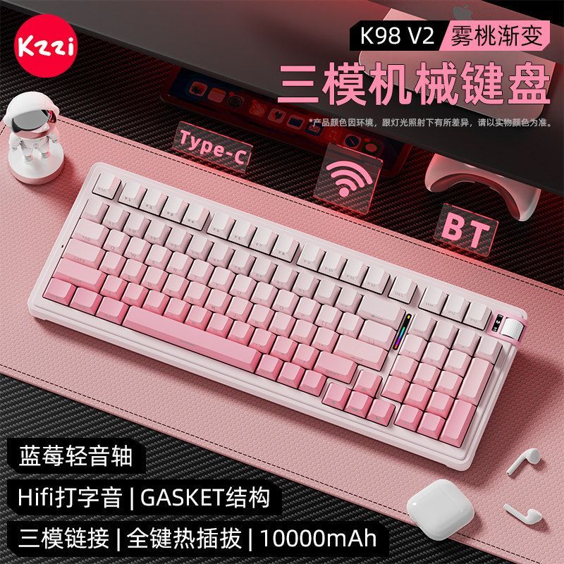 Kzzi k98v2 Kozhi Retro Mechanical Keyboard ที่กําหนดเองสามโหมดไร้สาย Fog Peach Gradient High-Face Ga