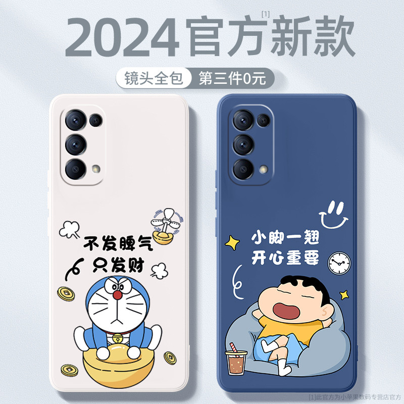 เคสoppo a18 เคส oppo a18 เหมาะสําหรับ oppoReno5 เคสโทรศัพท์ Reno5pro5G รวมทุกอย่างเคส oppo 0pp0oreno