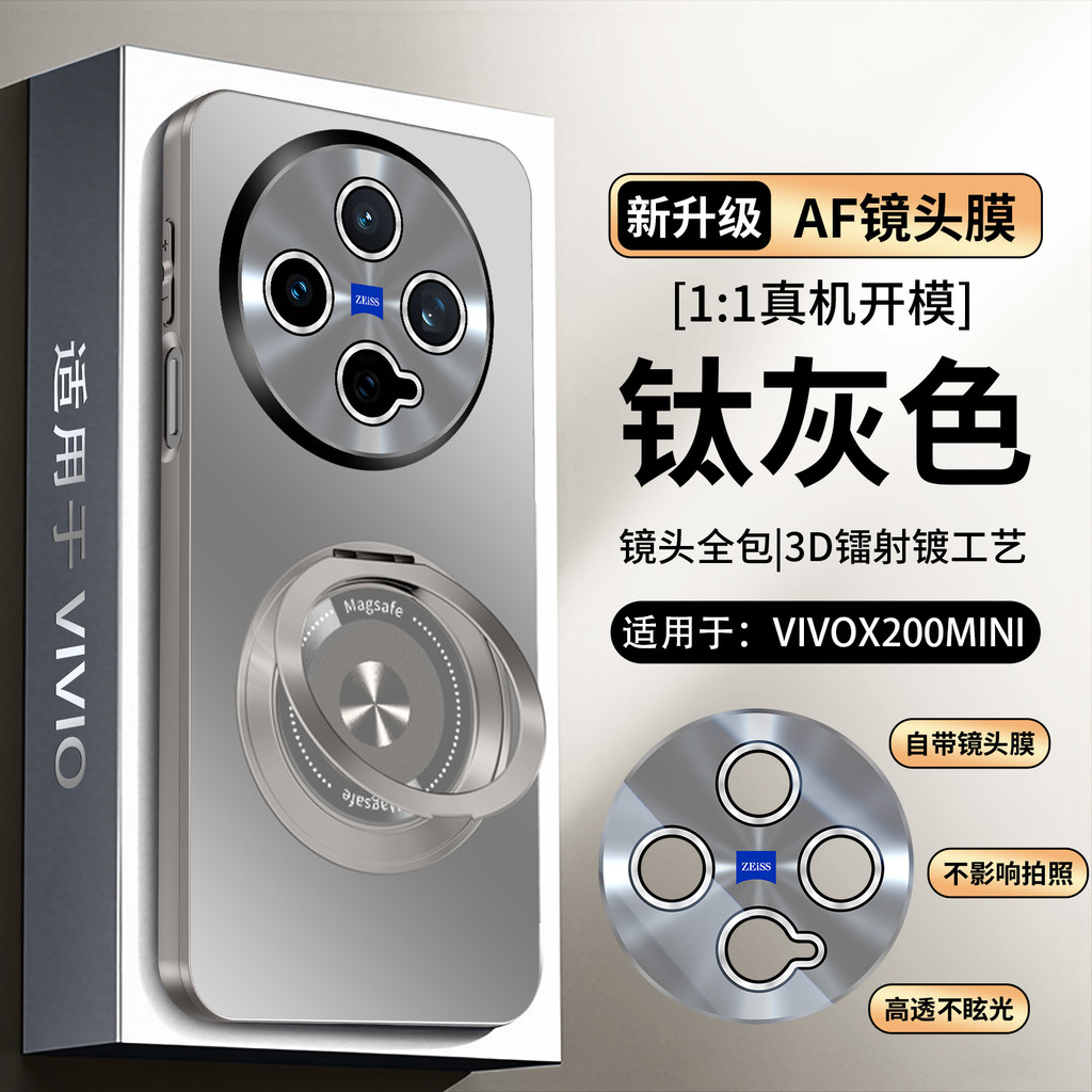 เหมาะสําหรับ vivoX200Ultra เคสโทรศัพท์พร้อมขายึดผลิตภัณฑ์ใหม่รวมทุกอย่าง x200 pro Case X200S Case mi