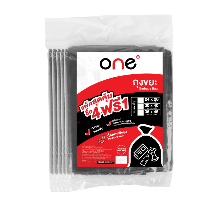 ONE ถุงขยะรีไซเคิลหนา 1 กก. สีดำ ขนาด 24x28 นิ้ว (แพ็ค 4 ฟรี 1)