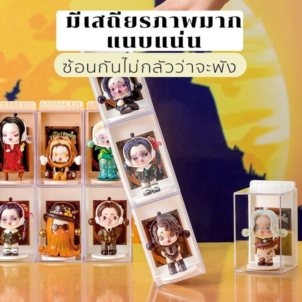 ตู้โชว์อะคริลิก กล่องเก็บตุ๊กตา กล่องเก็บของ PopMart กล่องโชว์ กล่องใส กันฝุ่น - รูปที่ 5