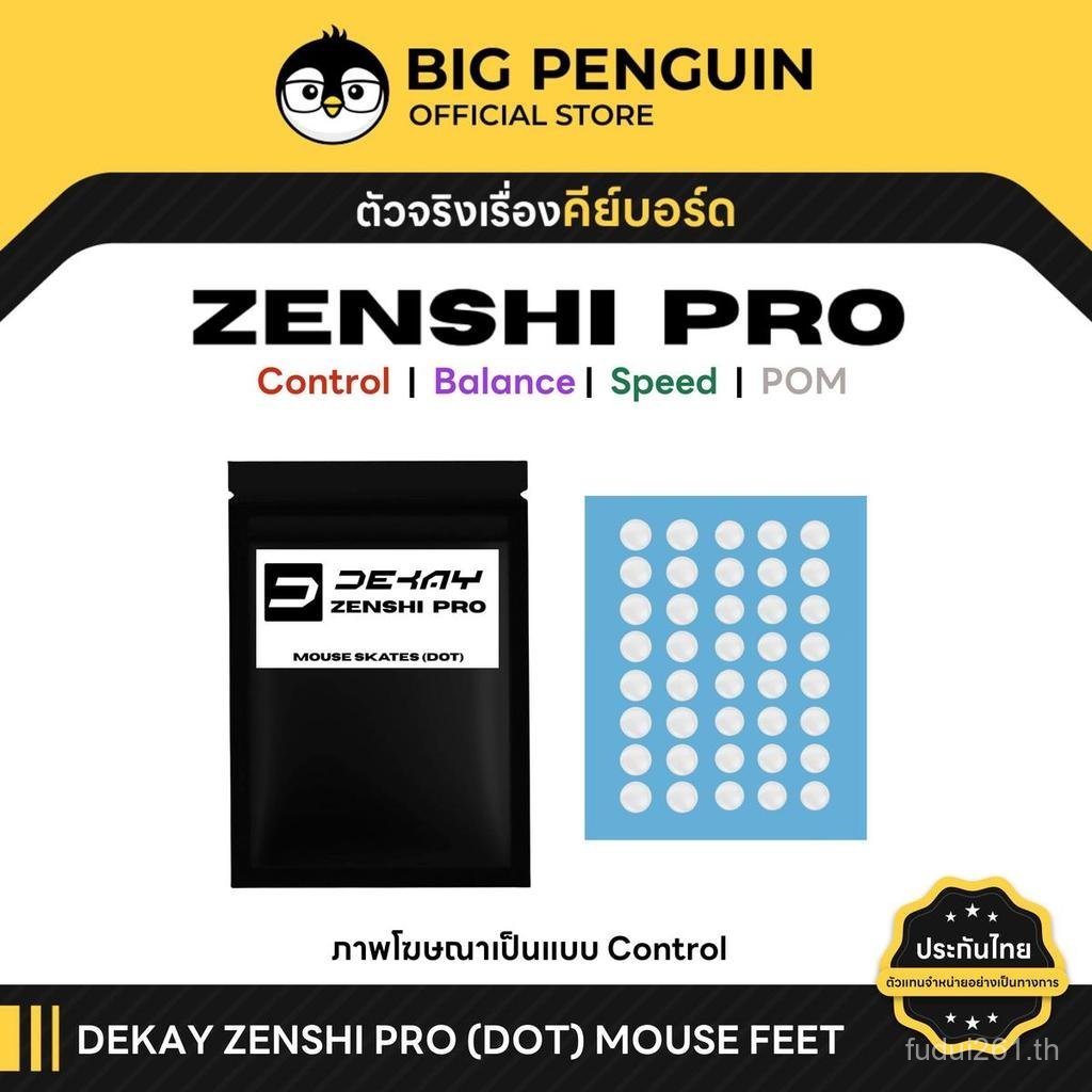 Dekay Zenshi PRO Universal Dots Dot Mouse Feet Mouse Skates Skate 100% PTFE