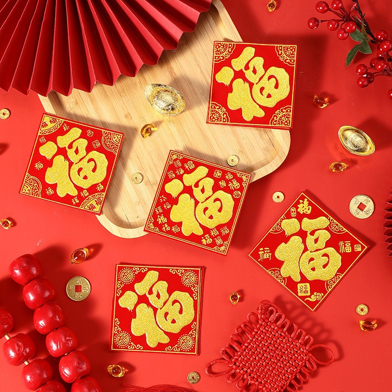 小福字门贴福字贴大门自粘植绒窗花春节布置新年装饰用品Xiao Fu character door sticker Fu character sticker door self-adhesive flo