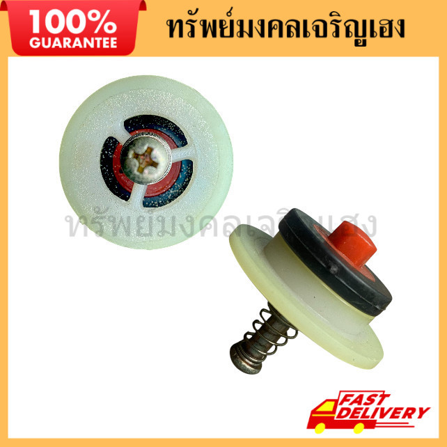 วาล์วน้ำกันไหลกลับ (ล็อตสีดำ) 1 นิ้ว วาล์วกันน้ำย้อน เช็กวาล์วปั๊มน้ำ ปั๊มหอยโข่ง ปั๊มอัตโนมัติ เครื่องสูบน้ำ