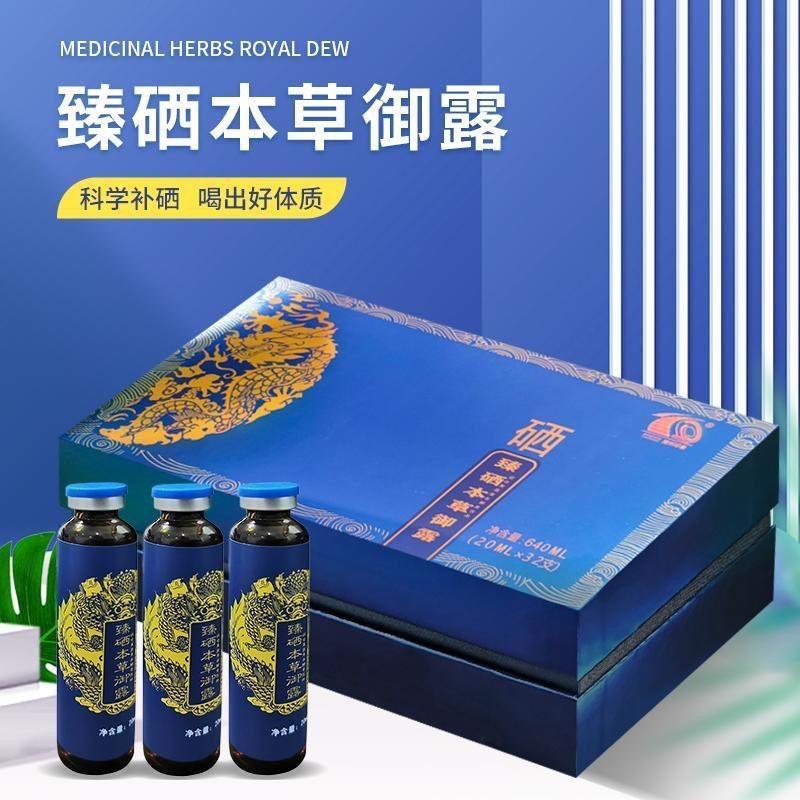 Shizyme Selenium/Zhen Selenium/Selenium Materia Yulu/Shizyme Selenium/Zhen Se Materia Yulu/Lake20260