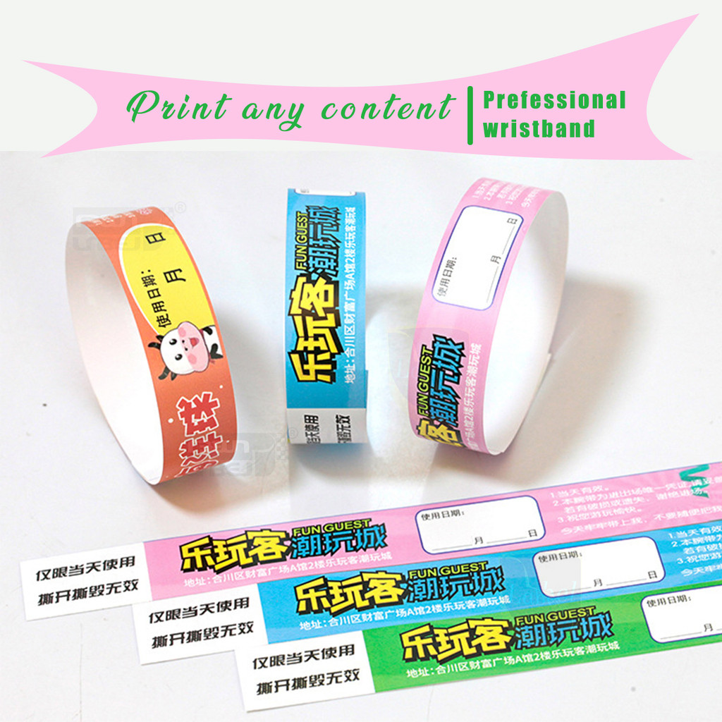 ริบบิ้นซาตินเหตุการณ์ที่กําหนดเองข้อมือมือริบบิ้นสติกเกอร์ทิ้งสายรัดข้อมือกระดาษ ใช่แล้ว ว่ายน้ําเหนียวพรรคแท็ก - รูปที่ 7
