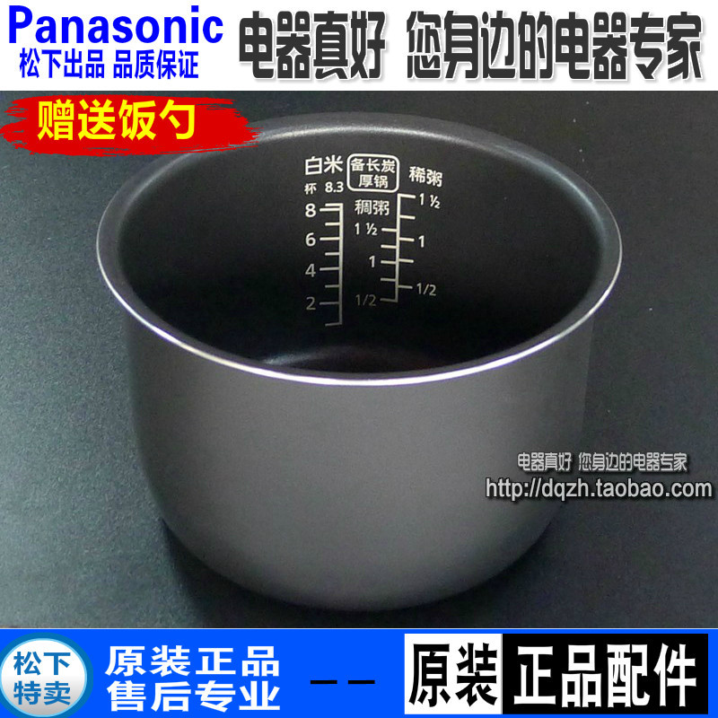 Original Panasonic หม้อหุงข้าว Liner SR-CA151 DE153 DFG155 DFE155 DG153 เตาแม่เหล็กไฟฟ้า