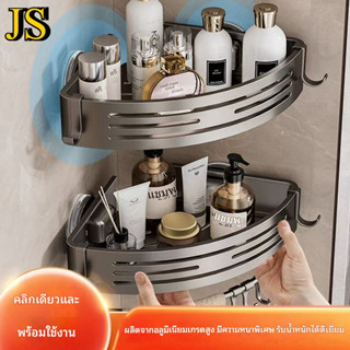 ✨จัดส่งจากกรุงเทพ✨อห้องน้ําสามเหลี่ยมชั้นวางถ้วยดูดเล็บติดตั…