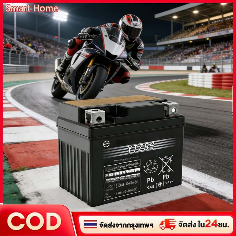 แบตเตอรี่ แท้ YTZ5S 12V ยัวซ่า5แอมป์ แบตเตอรี่มอเตอร์ไซค์สำหรับสตาร์ทมือ สตาร์ทเท้า*ล็อตใหม่ไฟแรงเช็คไฟก่อนส่ง