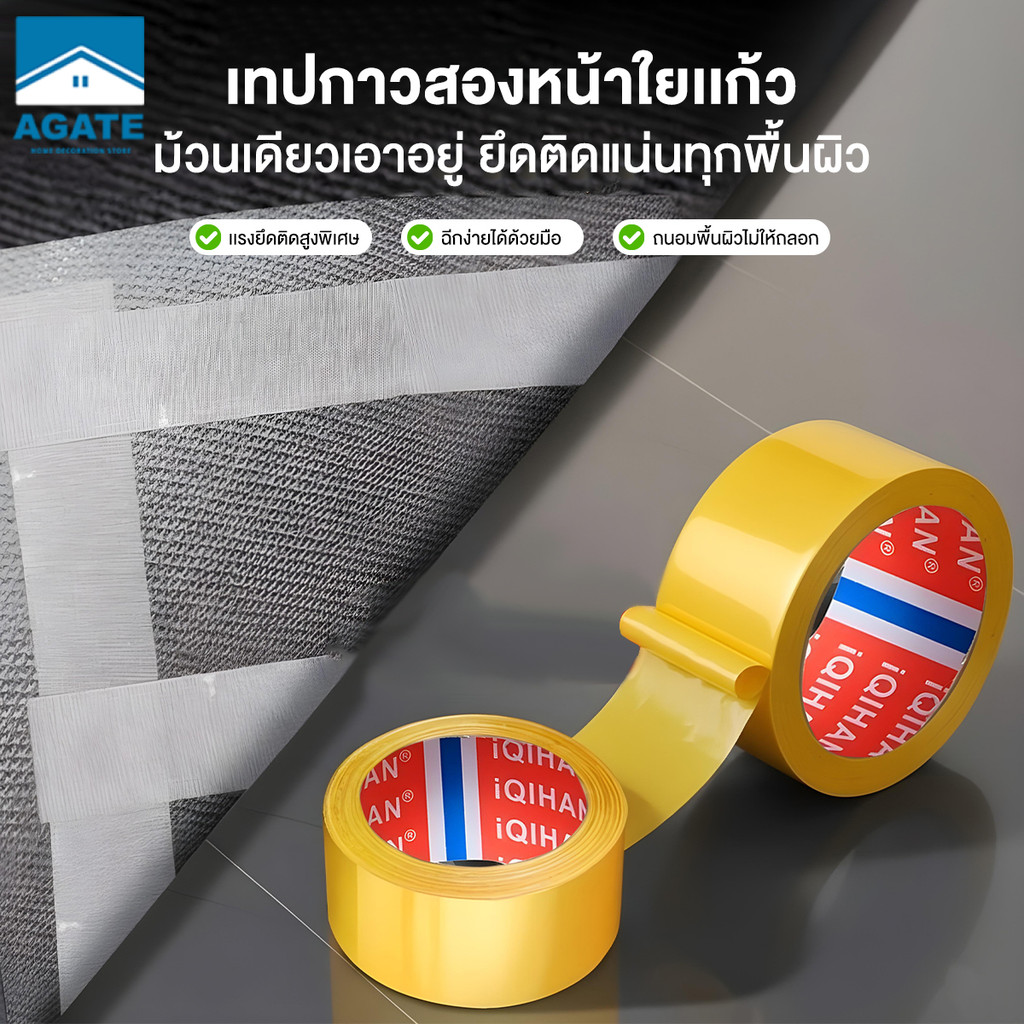 เทปเยื่อกาวสองหน้า เทปกริดสองด้าน กันน้ําไร้ร่องรอย เทปความหนืดสูง ไร้ร่องรอย ทนทาน หนา ป้องกันการเลื่อนหลุด