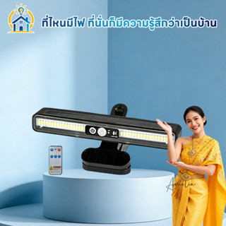 โคมไฟติดผนังโซล่าเซลล์ LED แบบคลิปหนีบ ปรับมุมได้ การตรวจจับ…