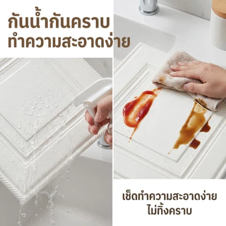 วอลเปเปอร์ 3D โฟมติดผนัง 5 มม. (35x35cm) มีกาวในตัว กันน้ำ กันกระแทก DIY สติ๊กเกอร์ติดบ้านหรู