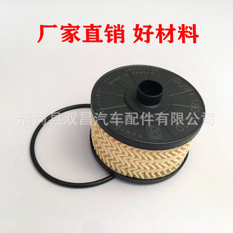 A180 A200L B200 CLA200 1.3T Smart 0.9T Calvin Corega กรองน้ํามันคุณภาพสูงพร้อมสต็อก