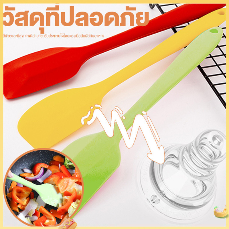 (จัดส่ง 24 ชม.)ไม้พายซิลิโคน, ไม้พายกึ่งเชียร์, ไม้พายครีม, ไม้พายกวน, เครื่องมือไม้พายอบเค้ก