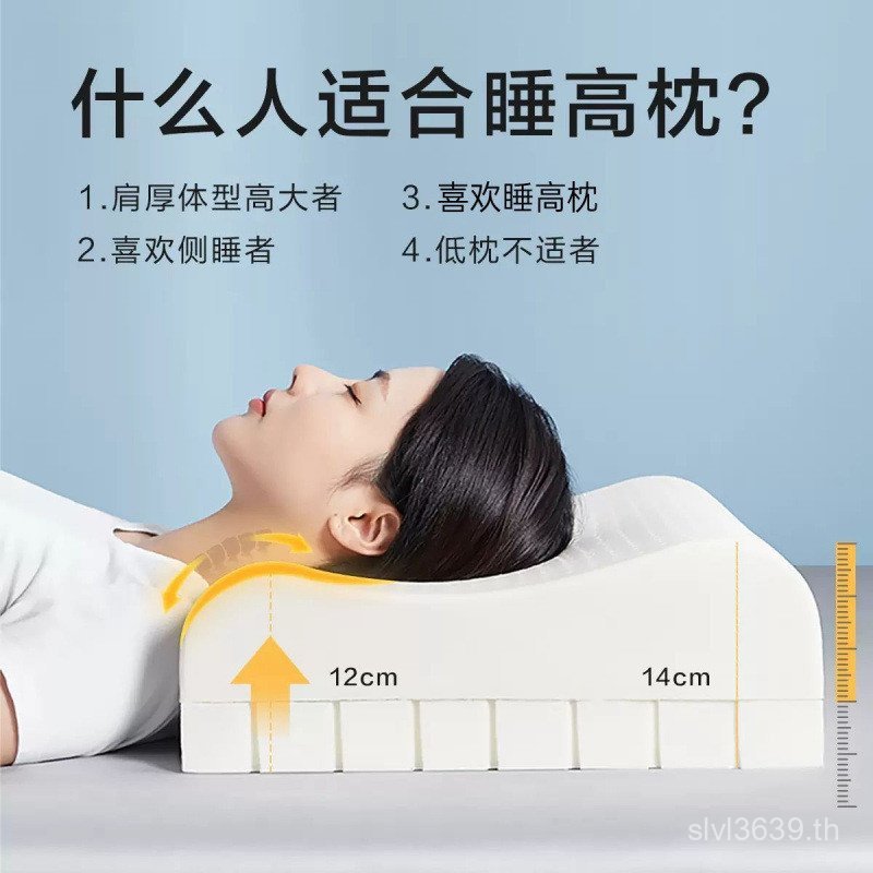 เพิ่มความสูงผู้ใหญ่นอนหลับประเทศไทยป้องกันน้ํายางหนาหมอนธรรมชาติพิเศษช่วยนอนหลับหมอนยางหมอนสูงกระดูก