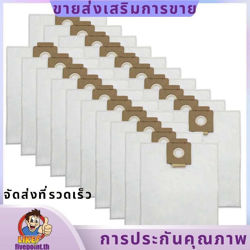 20 ชิ้นเปลี่ยนถุงเก็บฝุ่นสําหรับ T7 T7/1 T8/1 T12/1 DS5300 เครื่องดูดฝุ่น 5 ชั้นกรองถุงเก็บฝุ่นอะไหล
