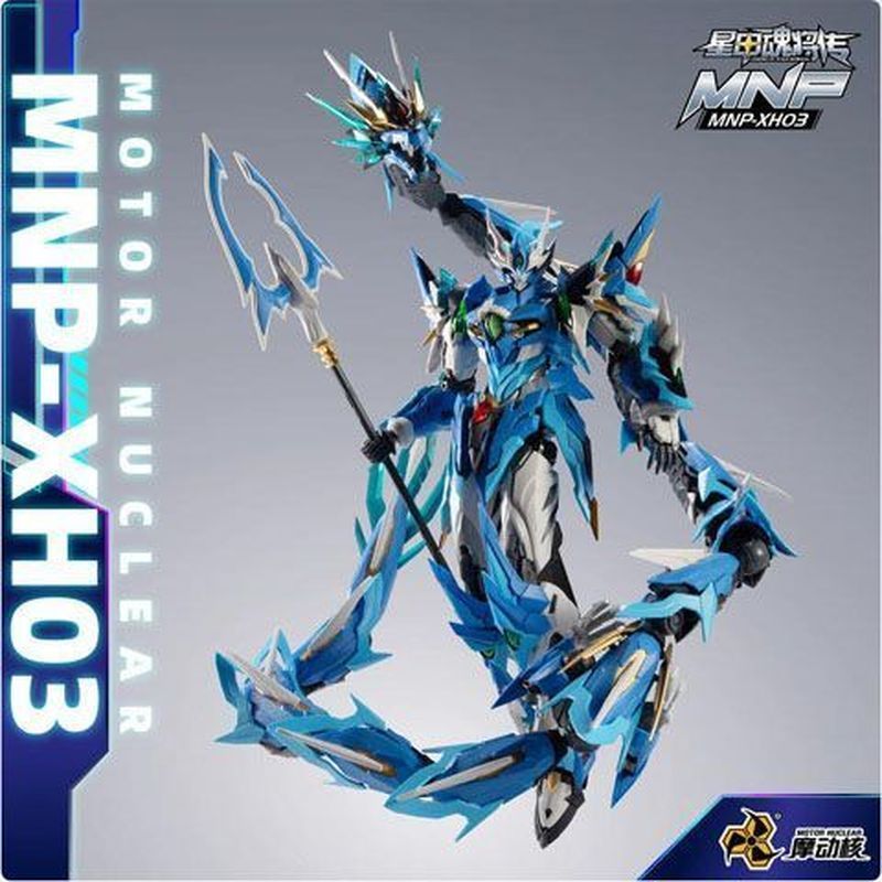 【พร้อมส่ง】monster hunter lubu mnp xh05 legend of starModong การประชุมนิวเคลียร์ Star Cold Dragon Ao 