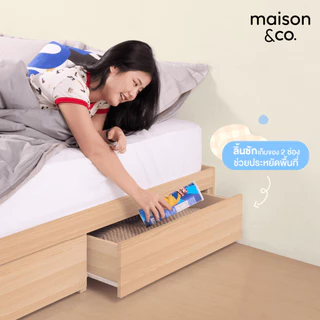 SB Design Square เตียง 2 ลิ้นชัก ขนาด 5 ฟุต รุ่น BASIC สีโอ๊คอ่อน (157x203x31 ซม.) แบรนด์ MAISON&CO.