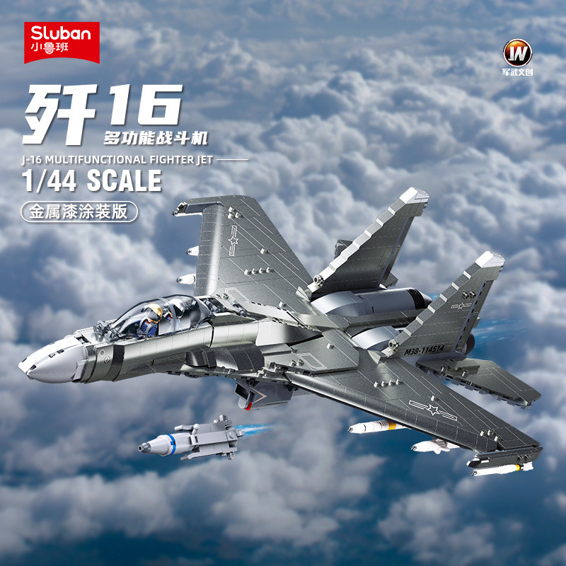SLUBAN Building Block Military Series เครื่องบินรุ่น J16-S Stealth Fighter การศึกษาประกอบของเล่น