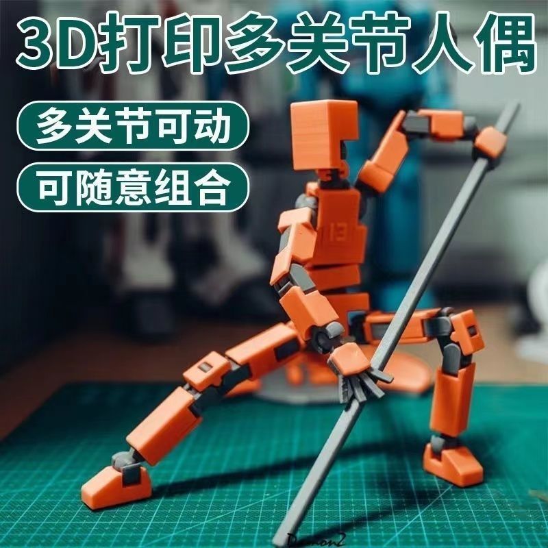 จัดส่งรวดเร็วLucky 13 Action Figure dummy 13 Action Figure t13 Action Figure