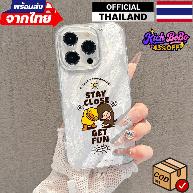 Monchhichiใช้ได้กับเคสโทรศัพท์ของAppleเหมาะสำหรับiPhone17161514131211เคสไอโฟนเคสโทรศัพท์ระดับพรีเมีย