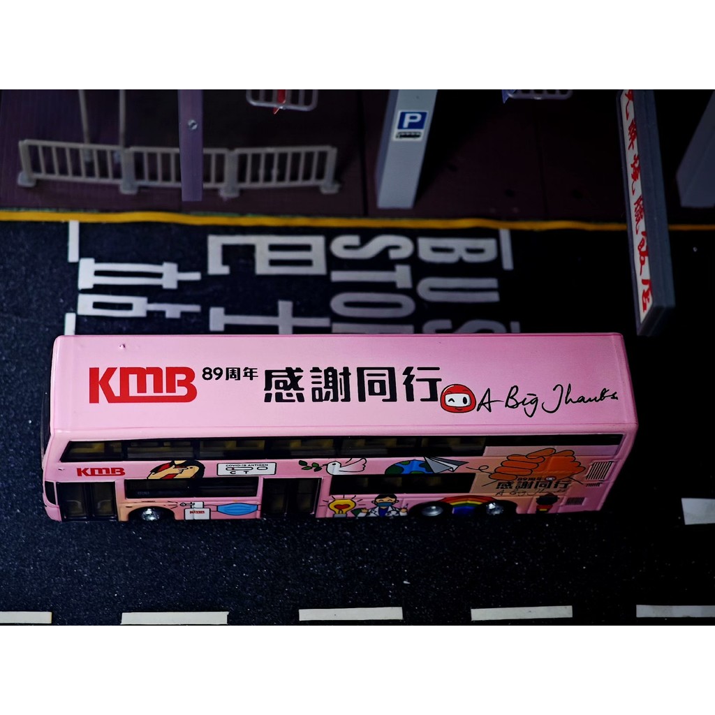 [สต๊อกพร้อม] Tiny Tiny KMB33 KMB Regal B8L MCV 12.8M 89th Anniversary (89D) บัสฮ่องกง #模型 #汽车模型 #静态模
