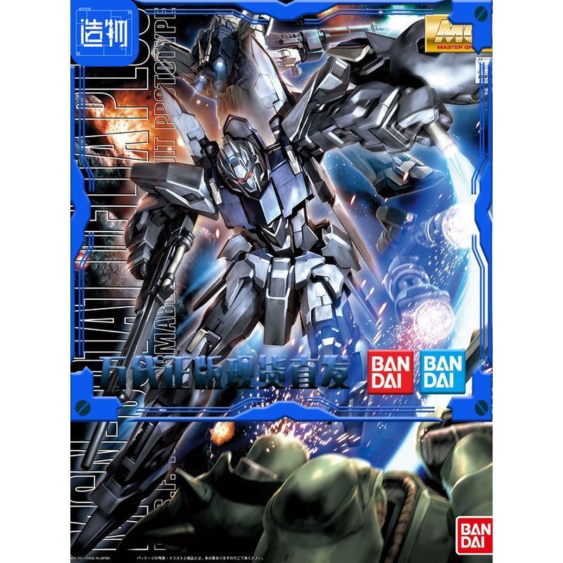 [Bandai] MG 146 Delta Plus Delta Plus Assembled Gundam Model