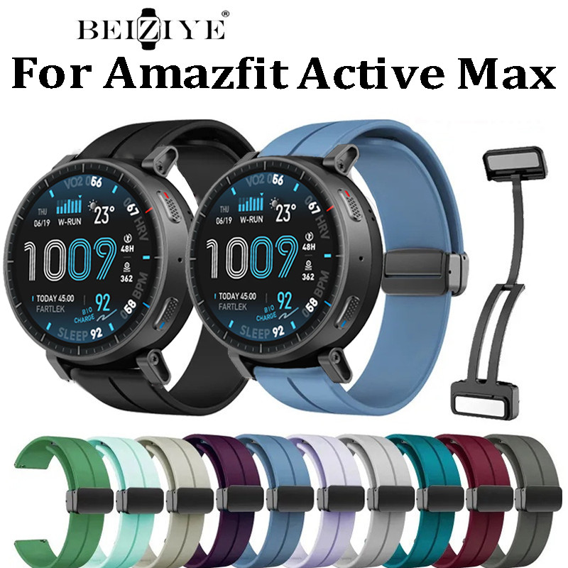 สายซิลิโคนแม่เหล็กสําหรับ Amazfit Active Max สายรัดหัวเข็มขัดซิลิโคนสําหรับ amazfit active max ซิลิโคนโลหะ Clasp สายคล้อง