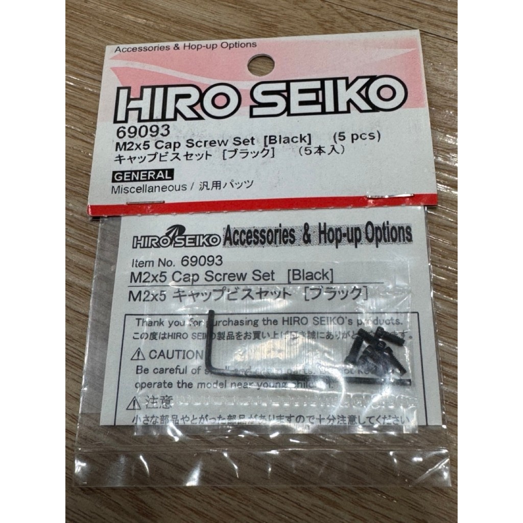 HIRO SEIKO M2x5 Cap Screw Set (Black) (5pcs) 69093 (rare item)