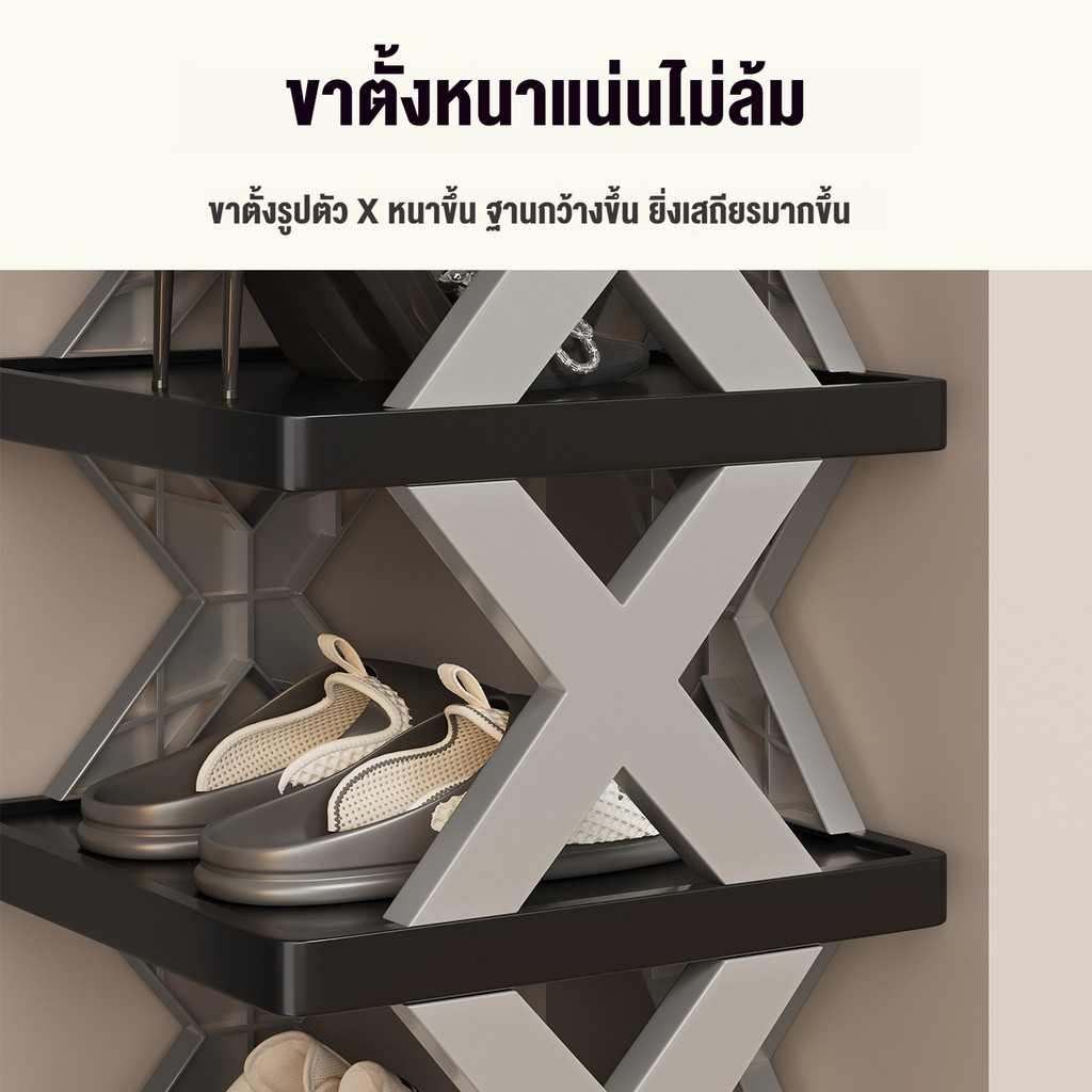 ชั้นวางรองเท้า รูปตัวX 3 - 10 ชั้น ซ้อนได้หลายชั้น ที่เก็บรองเท้า มีให้เลือกหลากหลายชั้น ประหยัดพื้นที่ - รูปที่ 5